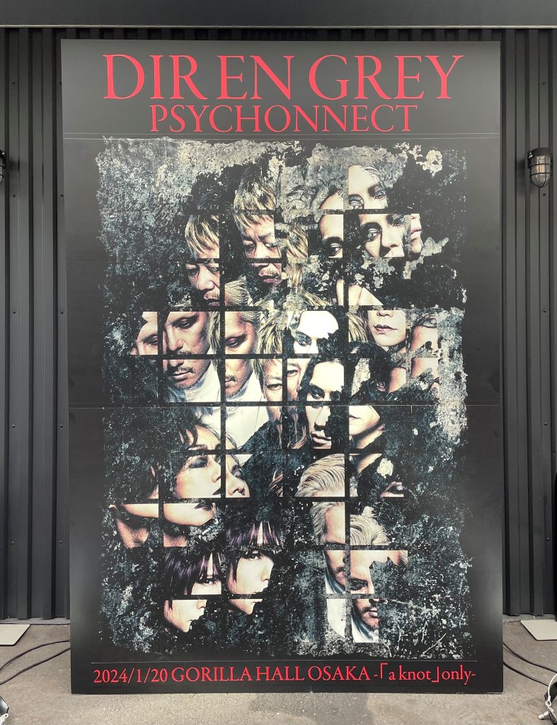 2023年のクリスマス EN DIR EN GREY 京 アクスタ PSYCHONNECTアクリルスタンド TOUR24 grey en  PSYCHONNECT タレントグッズ